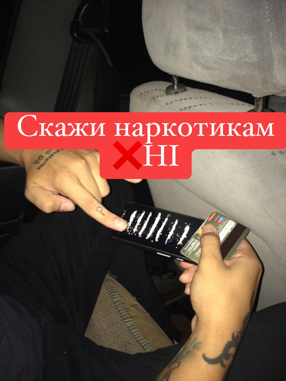 26 червня міжнародний день боротьби зі зловживанням наркотиків і їхнім незаконним обігом