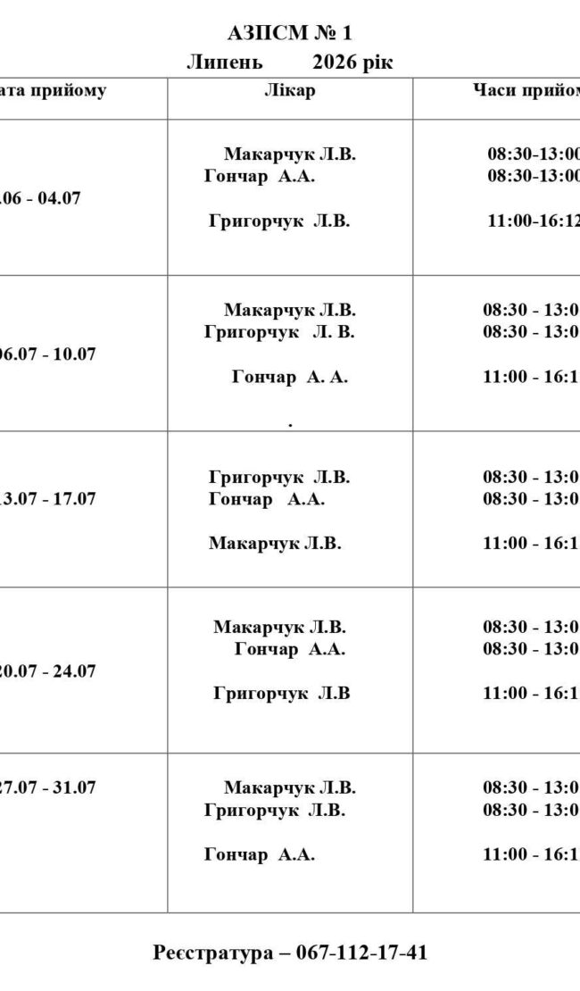 01_lypen-1_page-0001