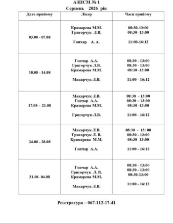 01_serpen_page-0001