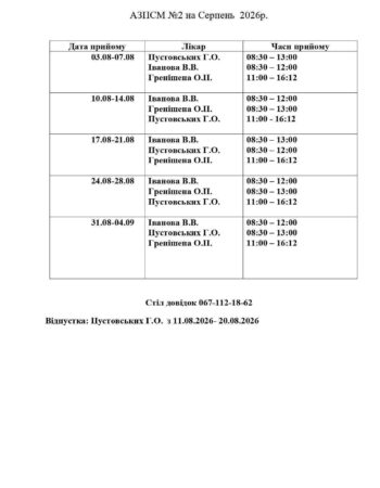 02_serpen_page-0001